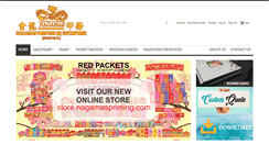 Desktop Screenshot of nagamasprinting.com